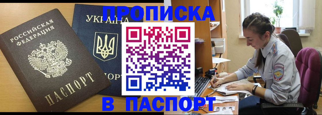 форма 3 в Бердске