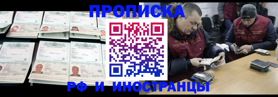 регистрация для дет. сада в Бердске